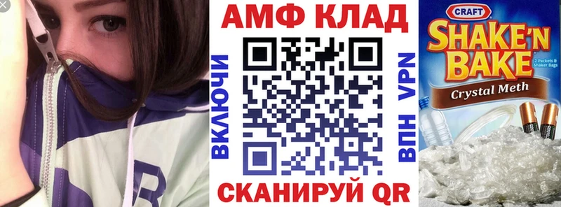 omg ТОР Всеволожск АМФ Premium наркошоп