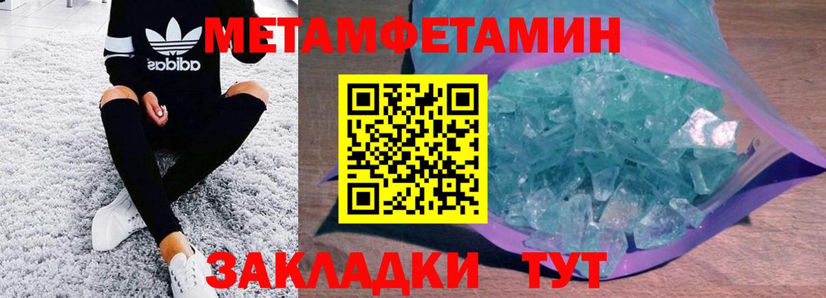Amphetamine 98% Всеволожск
