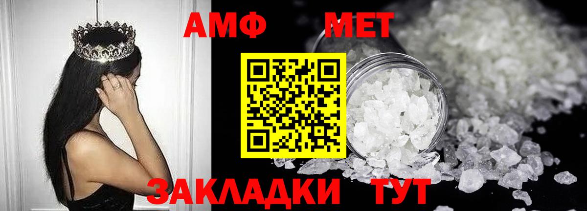 АМФЕТАМИН  Amphetamine 98%  Amphetamine  Всеволожск  Вход с VPN 