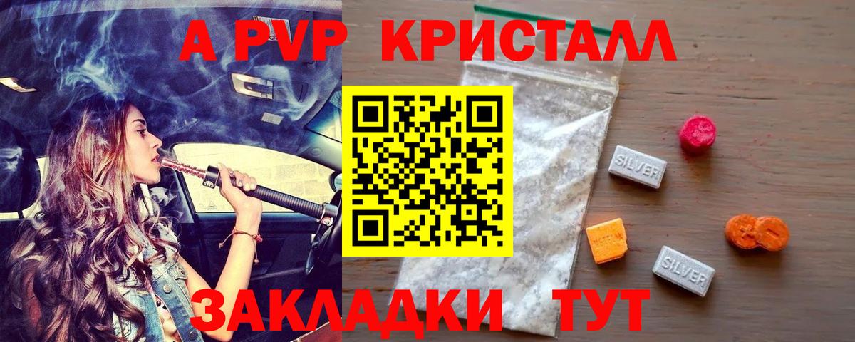 Альфа ПВП мука Всеволожск