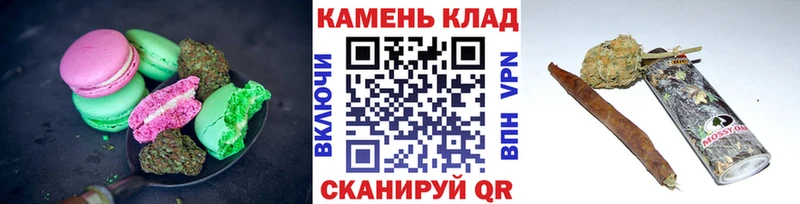 Печенье с ТГК марихуана  где купить наркотик  Всеволожск 
