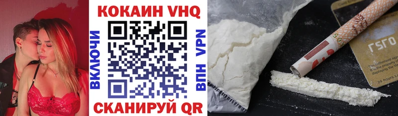 Кокаин Fish Scale Всеволожск