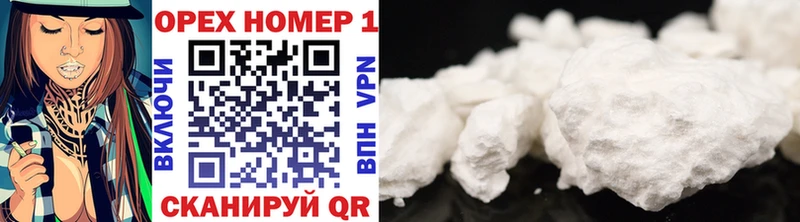Cocaine Колумбийский  купить наркотик  Всеволожск 