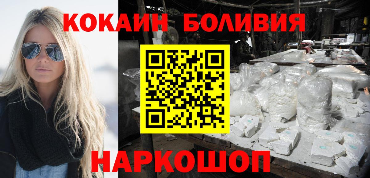 APVP СОЛЬ кристаллы  Всеволожск  Вход с VPN  МЕФ   Кодеин  Бошки Шишки  Экстази 