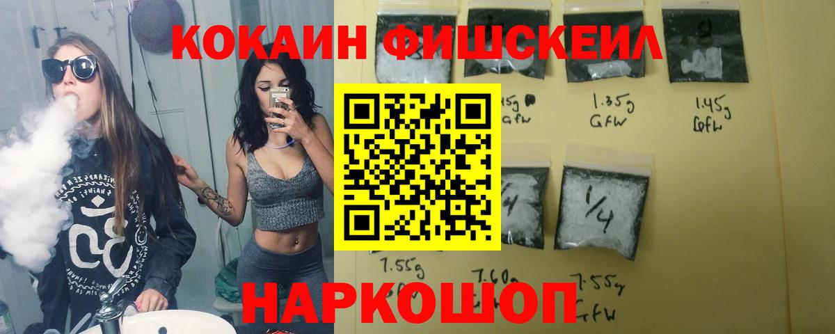КОКАИН Боливия Всеволожск