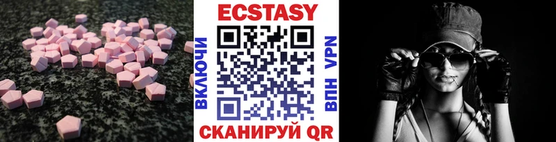 дарнет шоп  Всеволожск  Ecstasy Punisher 