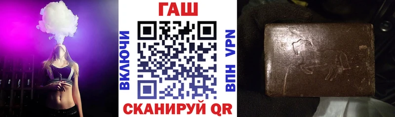 ГАШ hashish  Всеволожск 