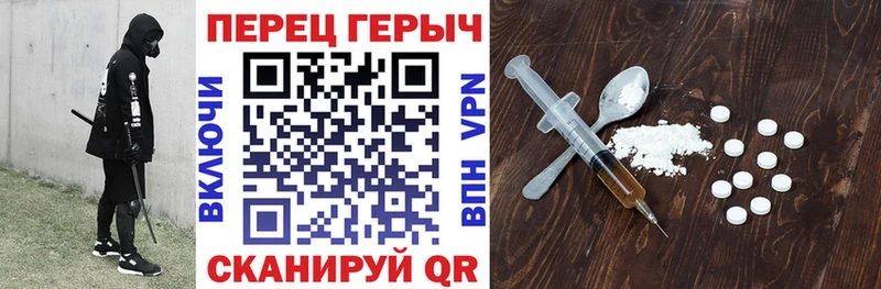 Героин герыч  Всеволожск 