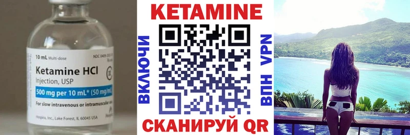 Кетамин VHQ  где продают наркотики  Всеволожск 