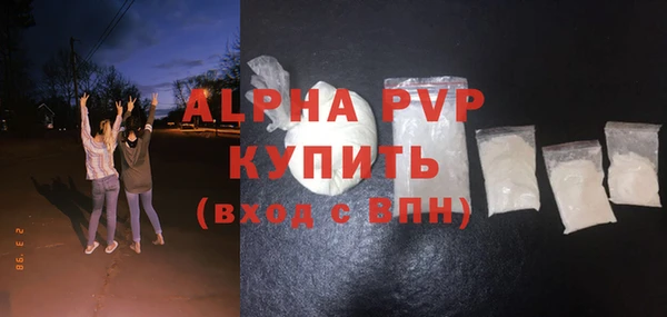 меф Алексин