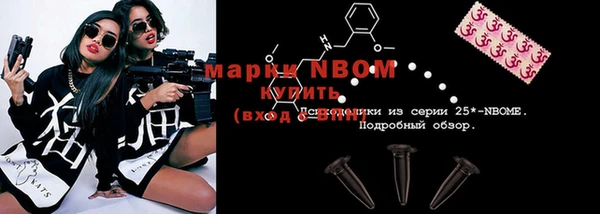 меф Алексин