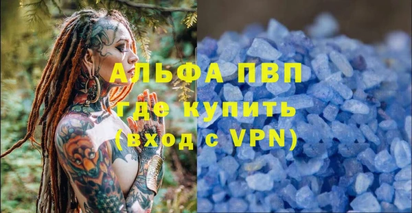 меф Алексин
