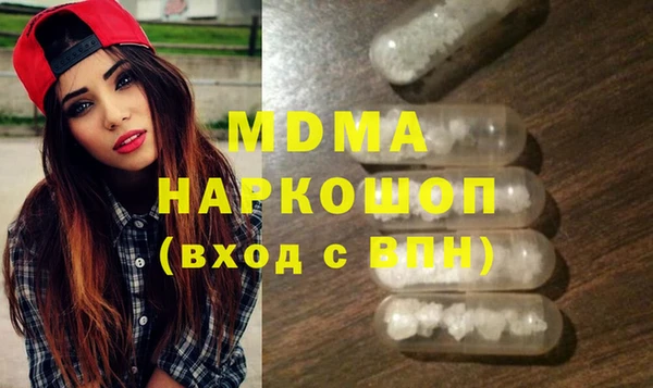 мдма Алексеевка