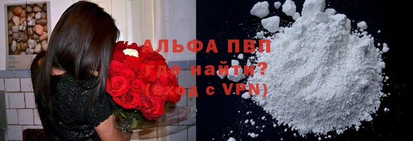 меф Алексин