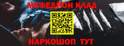 трава Лесосибирск