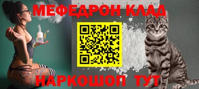 кристаллы Ливны