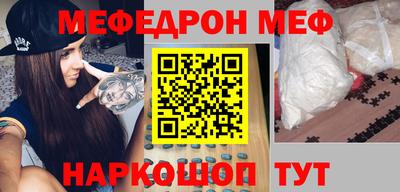 трава Лесосибирск