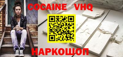кристаллы Ливны