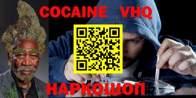 трава Лесосибирск