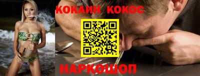 кристаллы Ливны