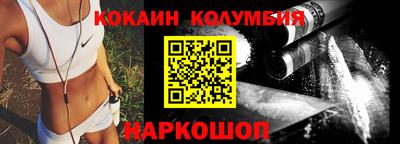 кристаллы Ливны