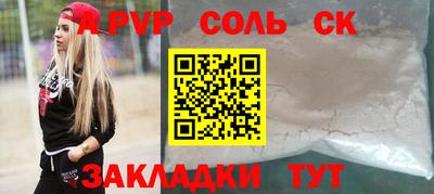 трава Лесосибирск