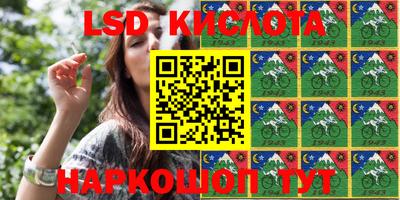 кристаллы Ливны