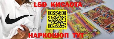 трава Лесосибирск