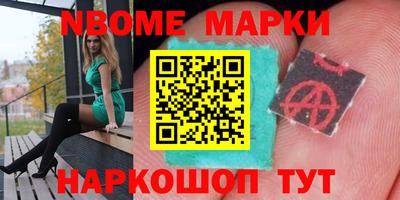mdma Ликино-Дулёво