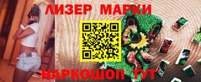 кристаллы Ливны