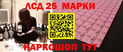 mdma Ликино-Дулёво