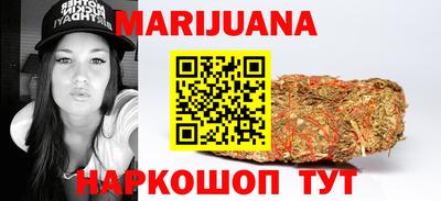 трава Лесосибирск