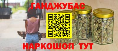 кристаллы Ливны