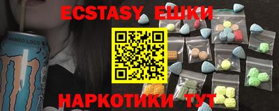 кристаллы Ливны