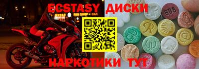 трава Лесосибирск