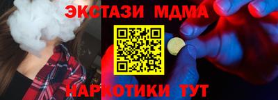 трава Лесосибирск