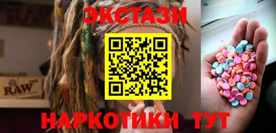трава Лесосибирск