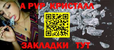 трава Лесосибирск