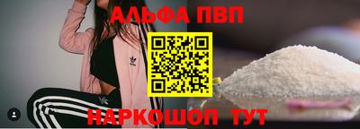 кристаллы Ливны