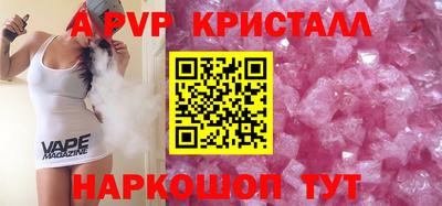 трава Лесосибирск