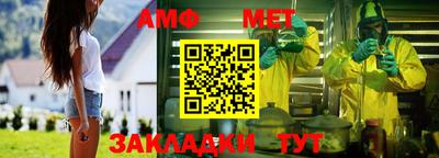 трава Лесосибирск