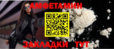 трава Лесосибирск
