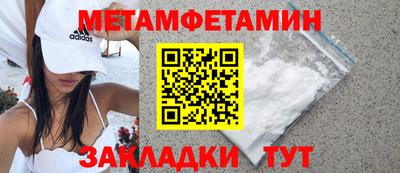 трава Лесосибирск