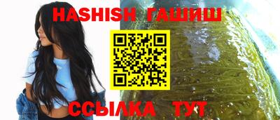 кристаллы Ливны