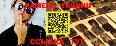 кристаллы Ливны