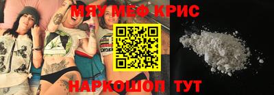 трава Лесосибирск