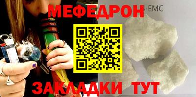 кристаллы Ливны