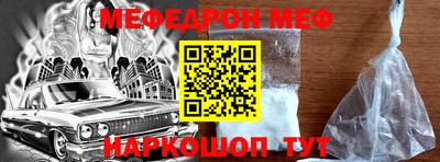 кристаллы Ливны