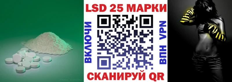 LSD-25 экстази ecstasy  купить  сайты  Всеволожск 
