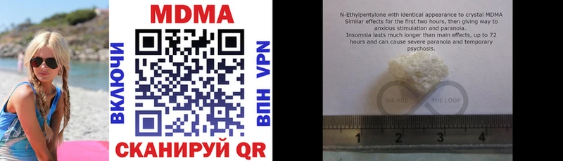 MDMA молли  Всеволожск 